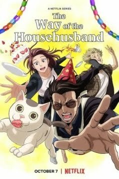 The Way of the Househusband